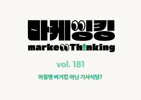 콘텐츠 썸네일